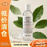 科颜氏（Kiehl's）高保湿精粹水250ml 高保湿精华水 补水保湿护肤品【临期清仓】