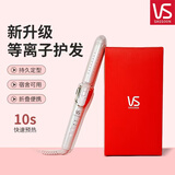 沙宣SASSON等离子卷发棒直卷两用可折叠便携式水膜护发防烫夹板32mm大 粉色卷发棒3290