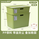 茶花（CHAHUA）茶花塑料收纳箱子母零食收纳盒有盖整理箱玩具盒储藏 【绿色】 1个装【20L】39*26.9*25.7cm