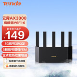 腾达（Tenda）路由器AX3000满血WiFi6【千兆穿墙王】信号增强无线3000M速率5G双频家用Mesh放大器AX12Pro 云霄-黑【高颜值立式AX3000】