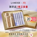 兰芝致美水乳套装礼盒精华水150ml精华乳130ml生日礼物送女友