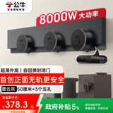 公牛（BULL）明装超薄隐形轨道插座 免开槽可移动壁挂式轨道插排 大功率开关插座面板 50厘米+3个五孔GB7墨云灰