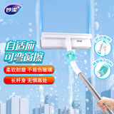 妙洁自适应可弯窗擦 擦玻璃神器家用高层窗户刮一体清洁工具家政专用 