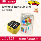 超级积木井字棋三子棋儿童玩具男孩棋类游戏生日礼物桌游套装