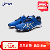 亚瑟士亚瑟士童鞋春夏新款男女儿童运动鞋训练篮球足球跑步鞋7-12岁 400 35 (内长22)