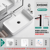 杜拉帝亚欧式迷你陶瓷台上盆家用卫生间单盆小户型洗手盆小尺寸阳台洗脸盆 XH5040（500*400*110） 单盆(翻盖下水，不含龙头）