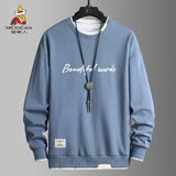 稻草人（MEXICAN）卫衣男春季韩版圆领套头打底衫男士宽松秋装衣服 雾霾蓝 2XL 