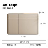 欧伯格【包安装】鞋柜家用门口岩板储物柜圆角玄关柜实木入户鞋柜走廊柜 120cm圆角鞋柜-香槟灰