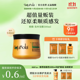 GOTUKOLA狗头考拉发膜橙膜500ml角蛋白修复抗氧滋养进口