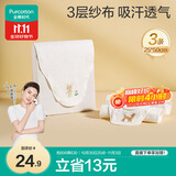 全棉时代婴儿隔汗巾纱布吸汗儿童宝宝幼儿园纯棉垫背巾小熊小鹿小猫3条/袋