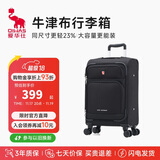 爱华仕牛津布结实耐用行李箱24英寸大容量拉杆箱男帆布旅行箱女6098