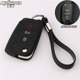 适用大众新朗逸钥匙包帕萨特捷达硅胶钥匙套速腾宝来途观POLO高尔夫6迈腾途安车用钥匙扣汽车钥匙包 B款 黑色