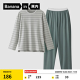 蕉内（Bananain）棉棉305H男女士睡衣睡裤纯棉情侣家居服套装春秋季长袖长裤不闷汗 【男士】松绿条纹 M