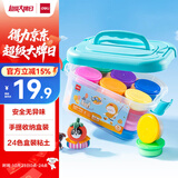 得力（deli）24色超轻粘土彩泥橡皮泥美术手工DIY玩具太空沙塑型玩具密封罐装易收纳儿童幼儿园生日开学礼物
