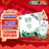 君乐宝（JUNLEBAO）开啡尔益浓常温风味酸奶 含膳食纤维 200g*12礼盒装 年货好礼