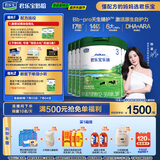 君乐宝（JUNLEBAO）乐臻3段幼儿方奶粉(12-36月龄)800g*6 专利opo+乳铁蛋白