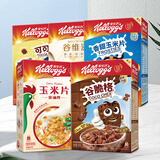 家乐氏（Kellogg）谷物麦片尝鲜组合装820g