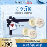 Fresh馥蕾诗保湿修护唇膜6g（椰香味）（双支装）生日礼物送女友送男友