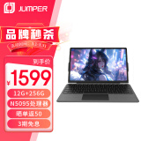 中柏（Jumper）12英寸12G+256G/N5095处理器二合一办公笔记本手写win11平板电脑 EZpad V12PRO