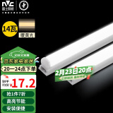 雷士（NVC）1.2米LED灯管T5无影灯管一体化T5支架套装14W暖黄光3000K