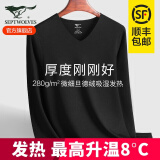 七匹狼发热保暖内衣男士单件上衣德绒打底秋衣黑科技防寒无痕冬棉打底 上衣-极地款德绒发热（夜暮黑） L 推荐体重110-140斤