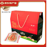 益朵（yi duo） 【鄂州特产馆】黄石益朵港饼芝麻馅薄饼独立小包装传统喜饼结婚 礼盒装1200g