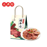 YONGXINGFANG永兴坊 腊牛肉238g 牛腱子牛肉熟食卤味卤牛肉开袋即食西安特产