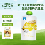 小皮（Little Freddie）香蕉酸奶果泥100g*1袋 儿童常温酸奶水果泥 英国进口果泥吸吸乐