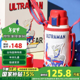 杯具熊（BEDDYBEAR）儿童保温杯带吸管双盖两用儿童水杯316不锈钢学生杯子600ml赛罗