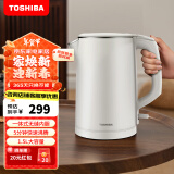 东芝（TOSHIBA）【限时补贴】 电热水壶1.5升进口Strix温控器母婴级食品级家用保温开水烧水壶双层防烫304不锈钢