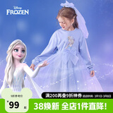 迪士尼（DISNEY）童装儿女童长袖连衣裙爱莎公主网纱拼接裙子24春秋DB331RE07蓝150