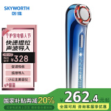 创维(SKYWORTH)小公主超声波美容仪(导入仪v脸部按摩面神器光子嫩肤毛孔清洁生日礼物送女生朋友老婆)