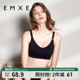 嫚熙（EMXEE）哺乳内衣孕妇文胸喂奶前开扣聚拢有型怀孕期胸罩 墨黑色 L