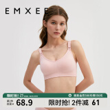 嫚熙（EMXEE）哺乳内衣孕妇文胸喂奶前开扣聚拢有型怀孕期胸罩 蜜桃粉 L