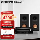 安桥进口TX-8220 家用客厅合并式立体声放大器HIFI大功率2.1高保真发烧纯功放机唱放 TX-8220功放+杰士R-50M音箱