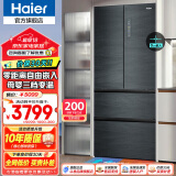 海尔（Haier）冰箱法式四门410升 零距离自由嵌入式一级能效净味除菌家用多门对开门双开门变温零嵌电冰箱 零嵌入式丨母婴空间丨智控WiFi 零嵌冰箱自由嵌入丨植萃净味杀菌丨变温空间丨WiFi