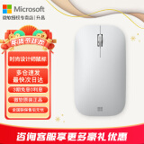 微软（Microsoft） Surface 时尚设计师无线蓝牙鼠标 便携鼠标 超薄轻盈 金属滚轮 蓝影技术 蓝牙4.0 办公鼠标 微软时尚设计师鼠标【冰川灰】 官方标配