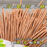 鲜窝窝 陈皮酸梅条250g 8090后儿时童年怀旧零食青梅条话梅条冰梅棒零食