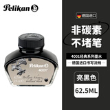 百利金（Pelikan）Pelikan非碳素墨水钢笔水62.5ml亮黑4001