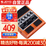 卓乐（JOYO）JAMBUDDY踏板式电吉他乐器智能音箱效果器充电蓝牙音响（橙色款）