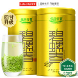 乐品乐茶特级苏州碧螺春绿茶新茶明前春茶嫩芽茶叶礼盒装送礼共250g