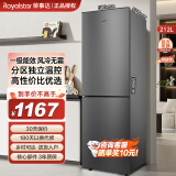 荣事达家用中型冰箱 双开门两门三门一级能效 风冷无霜不结霜 节能省电低噪 冷冻冷藏租房宿舍公司电冰箱 212升【一级能效+风冷无霜+双门双控温】