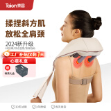 泰昌（Taicn）颈椎按摩器仿人手抓揉捏6D按肩颈仪颈部斜方肌肩膀腰部送爸妈女友朋友长辈生日节日礼物 仿真人揉捏+恒温热敷