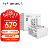 九州风神（DEEPCOOL）额定850W白金ATX3.1全模白色电源适配RTX50系显卡PQ850P(日系主电容/压纹模组线/12年换新)