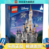 乐高（LEGO）71040 迪士尼城堡 迪士尼公主城堡成人粉丝款情人节礼物