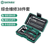 世达（SATA）工具套装家用螺丝刀套装小尺寸一字十字维修拆机棘轮扳手套筒组套 38件棘轮扳手螺丝批组套05498