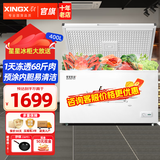 星星（XINGX）冰柜商用大容量商用一级能效518升528GE冷柜卧式冷藏冷冻转换卧保鲜冷柜雪糕店超市餐饮店 【高性价比】400L商用冷柜400C/U