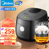 美的（Midea）智能电饭煲电饭锅家用1-2人小容量2升迷你降还原糖 智能预约多功能煮饭锅20LS18