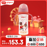 贝亲（Pigeon）双把手PPSU奶瓶 第3代 330ml-胡桃夹子 LL号 9个月以上  AA224