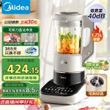 美的（Midea）安睡Max2低音降噪破壁机1.75L大容量家用豆浆机榨汁机全自动加热可拆洗MJ-PB13S59【节日送礼】